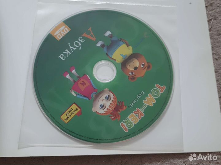 Азбука по английскому языку