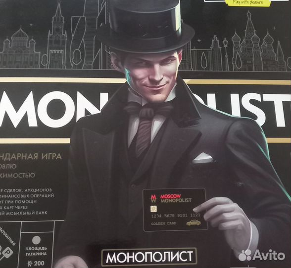 Настольные игры