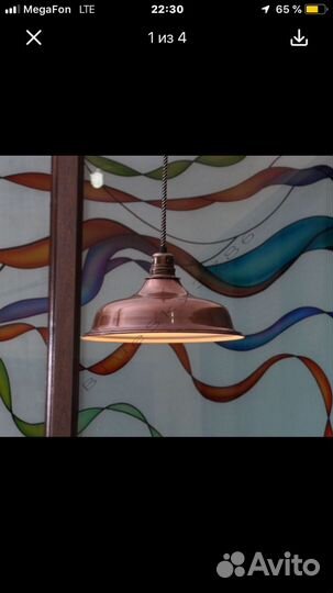 Лампа в индустриальном стиле