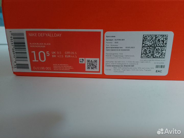 Новые nike m defy all day оригинал