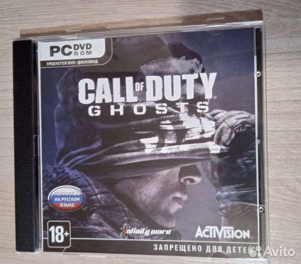 Call Of Duty: Ghost
