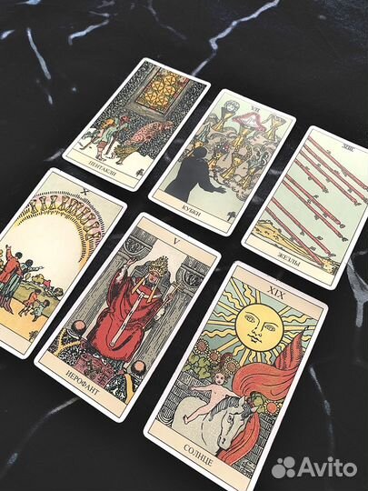 Расклады Таро
