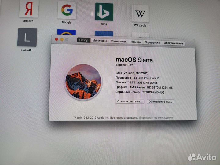 Apple iMac 27 mid 2011 + беспроводная клавиатура