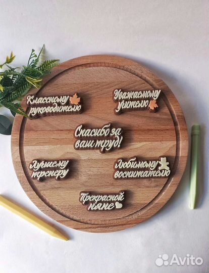 Шоколад ручной работы. Подарок на 1 сентября