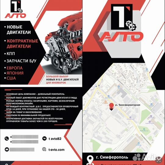 Печать рекламной продукции для вашего бизнеса