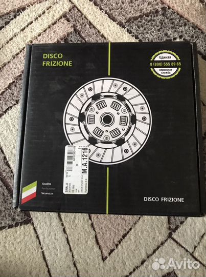 Диск сцепления VAG