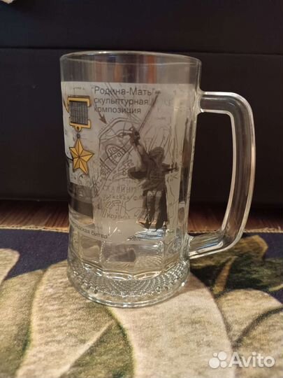 Кружка пивная