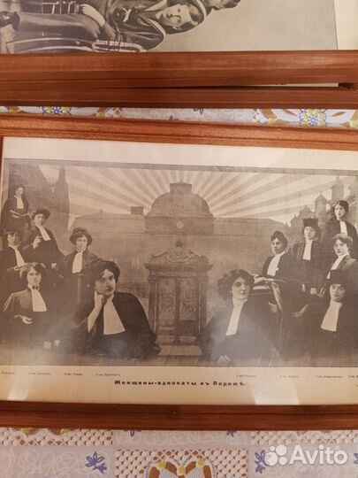 Царский период в рамках