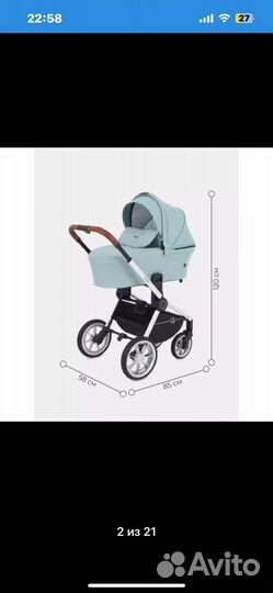 Коляска Rant flex 2 в 1