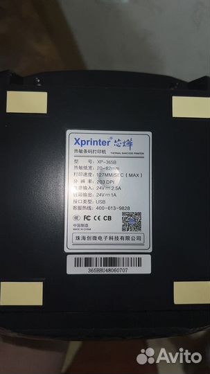 Xprinter xp 365b