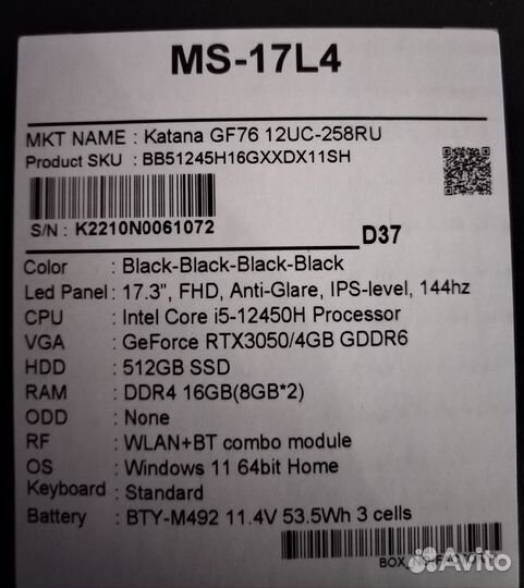 Игровой ноутбук Katana GF76