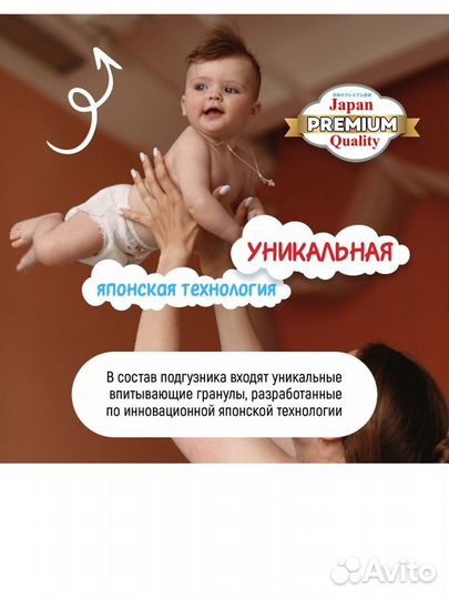 Подгузники трусики майкиддо 4 L MyKiddo