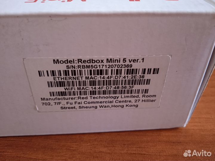 Цифровая приставка для тв RedBox Mini 5