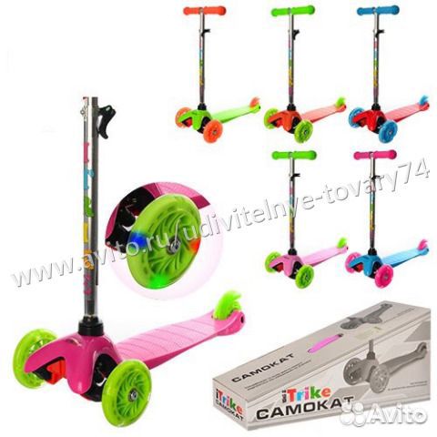 Самокат детский