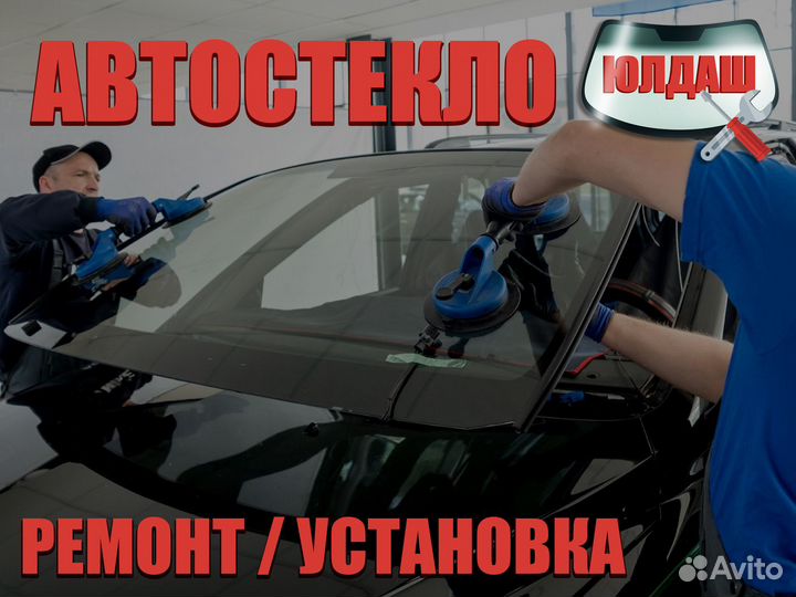 Лобовое стекло на Skoda Octavia A5