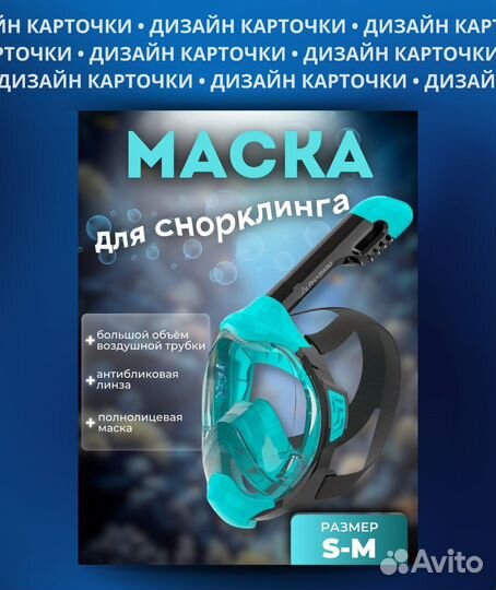 Инфографика для маркетплейсов