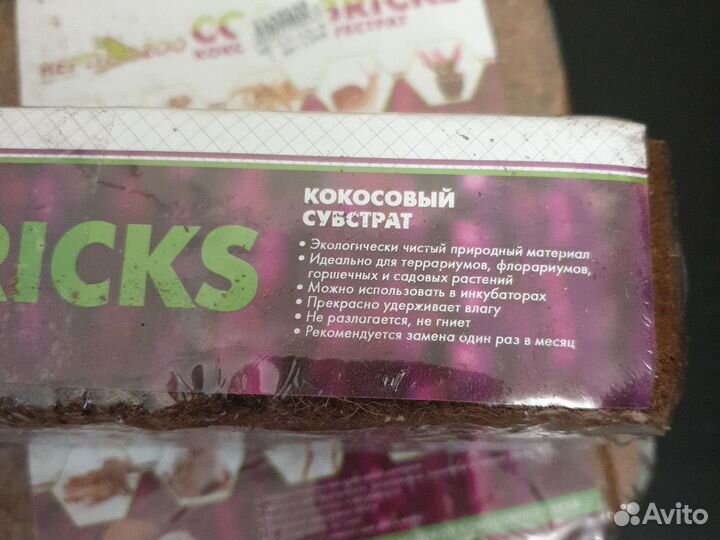 Кокосовый субстрат Repti Zoo