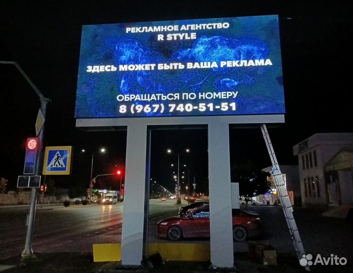 Видеоэкран