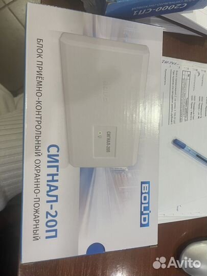 Болид сигнал 20п,болид С2000-сп1