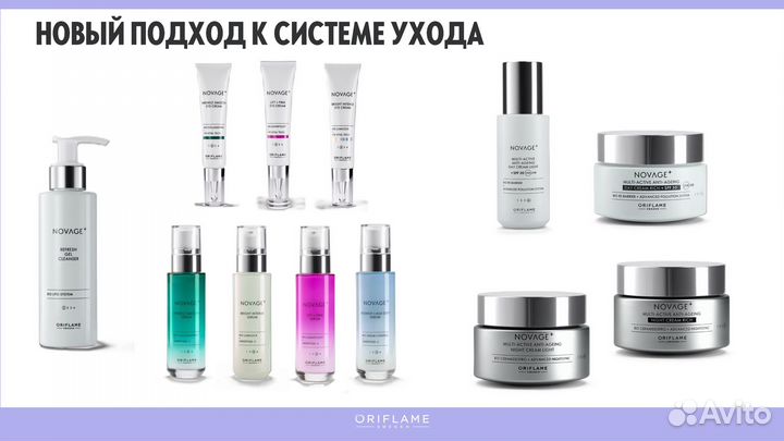 Набор против морщин за лицом крем