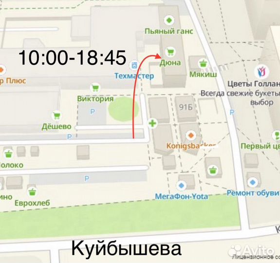 Игровая приставка dendy