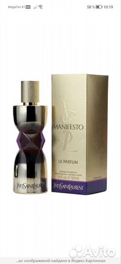 Духи женские