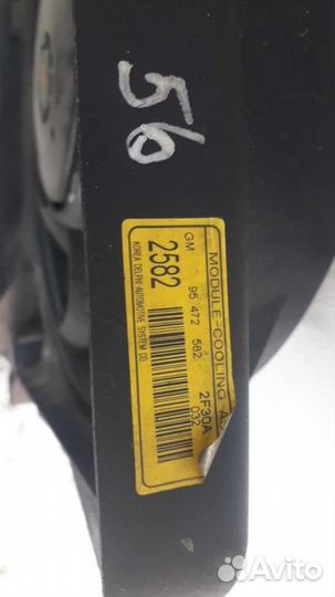 Вентилятор радиатора Opel Antara