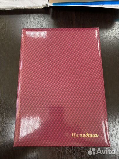 Папка «На подпись» А4, 14 штук