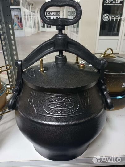 Афганские казаны