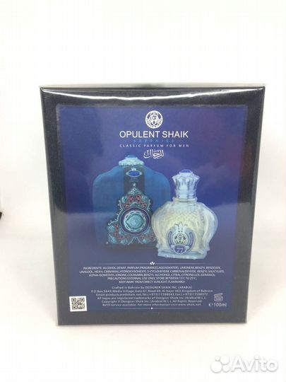 Designer Opulent Shaik For Men 100 мл