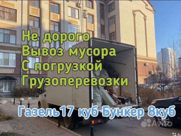 Скупка мебели в иркутске с вывозом