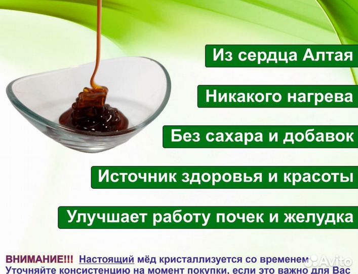 Натуральный мёд (опт)