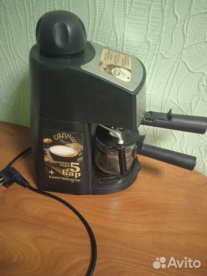 Кофеварка endever 1050 costa