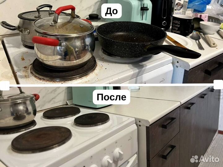 Ген уборка/мойка окон