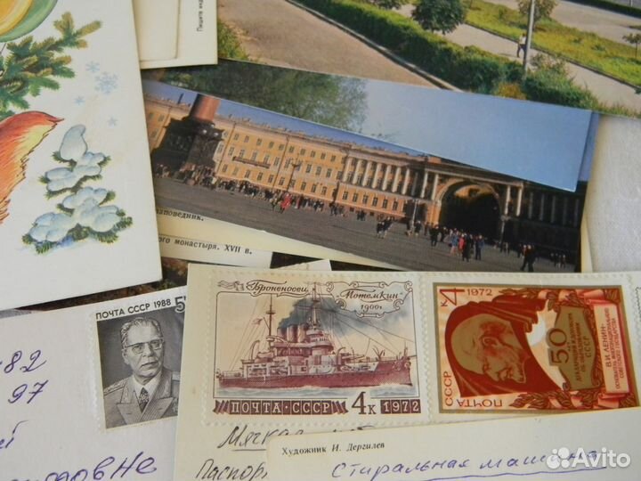 Конверты и почтовые карточки