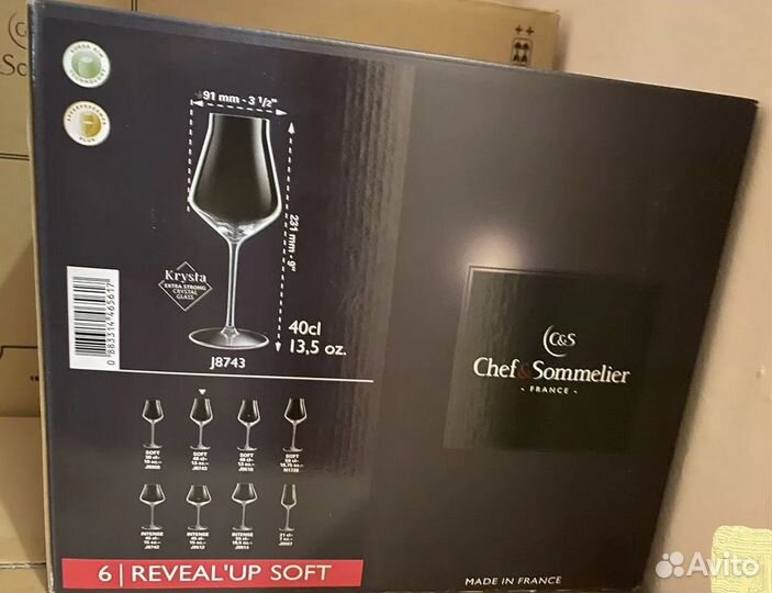 Бокалы Chef&Sommelier хрустальное стекло