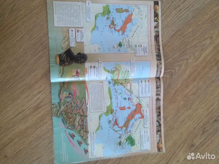 Атлас история древнего мира 5 класс