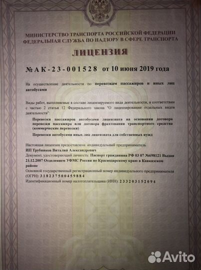 Аренда автобусов микроавтобусов трансферы, вахты