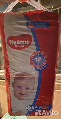 Подгузники Хаггис