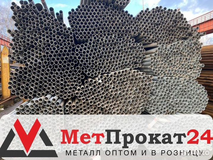 Труба стальная оцинкованная