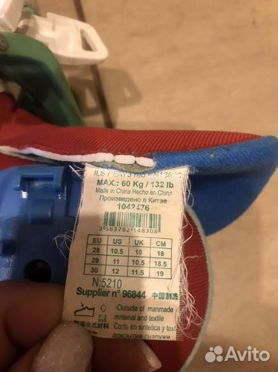 Роликовые коньки детские