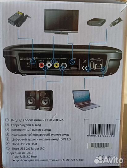 Мультимедийный проигрыватель