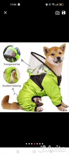Одежда для средних собак