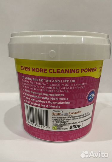 Универсальная чистящая паста Pink Stuff