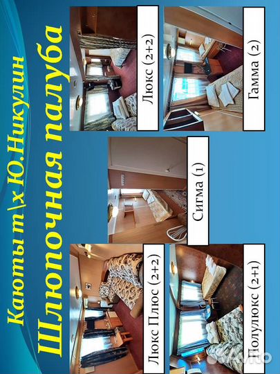 28авг24 Пермь - ярославль - Пермь юн0828