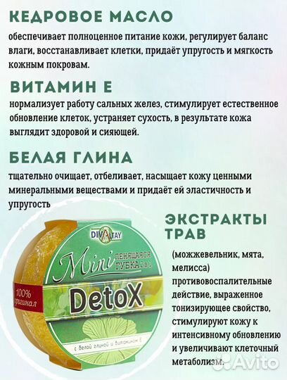 Мочалка (губка) для душа пенящаяся