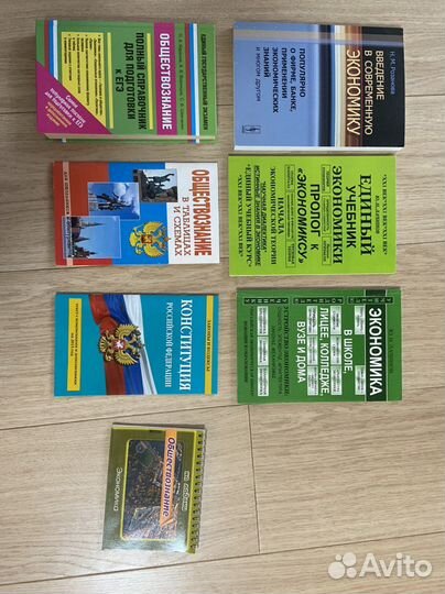 Учебники по экономике и обществознанию