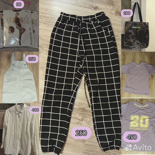 Женская одежда пакетом 40 42 44