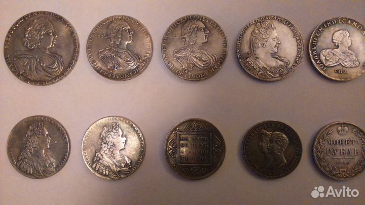 Монеты царской России (Копии)