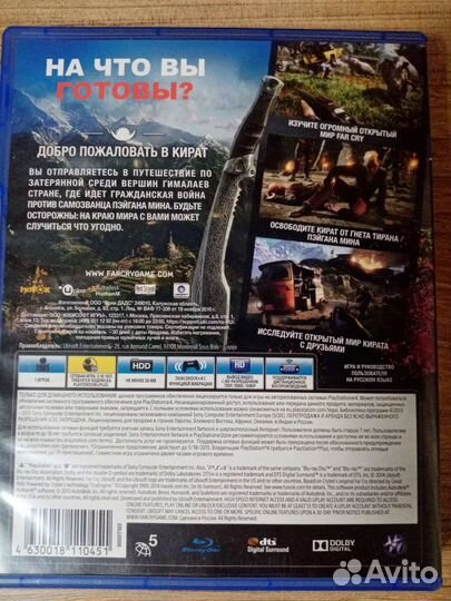 Игра для приставки